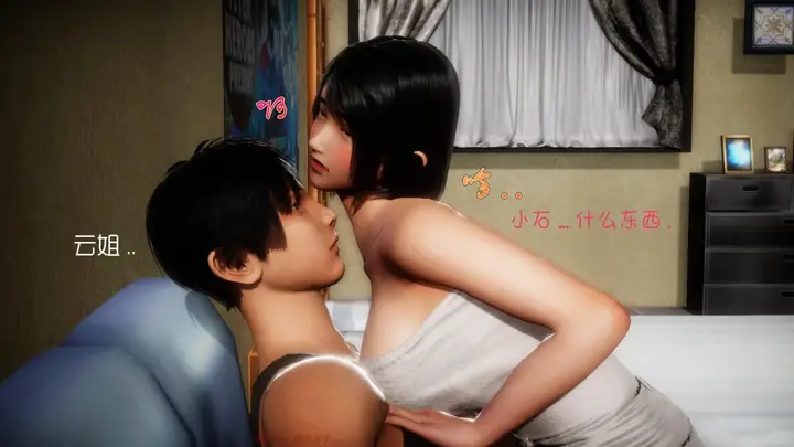 漫画《[3D]王石的女朋友以及阿姨和闺蜜》上集第101张图