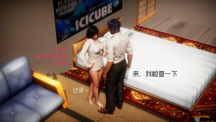 漫画《[3D]王石的女朋友以及阿姨和闺蜜》上集第18张图