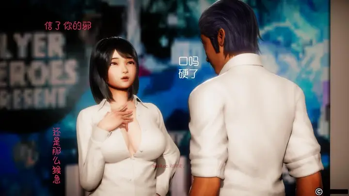 漫画《[3D]王石的女朋友以及阿姨和闺蜜》上集第22张图
