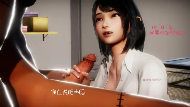漫画《[3D]王石的女朋友以及阿姨和闺蜜》上集第24张图