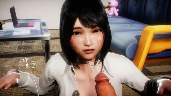 漫画《[3D]王石的女朋友以及阿姨和闺蜜》上集第32张图