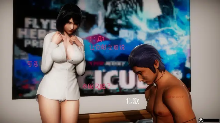 漫画《[3D]王石的女朋友以及阿姨和闺蜜》上集第33张图