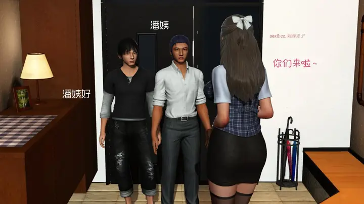 漫画《[3D]王石的女朋友以及阿姨和闺蜜》上集第4张图