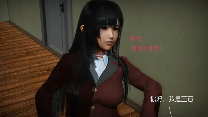 漫画《[3D]王石的女朋友以及阿姨和闺蜜》上集第43张图