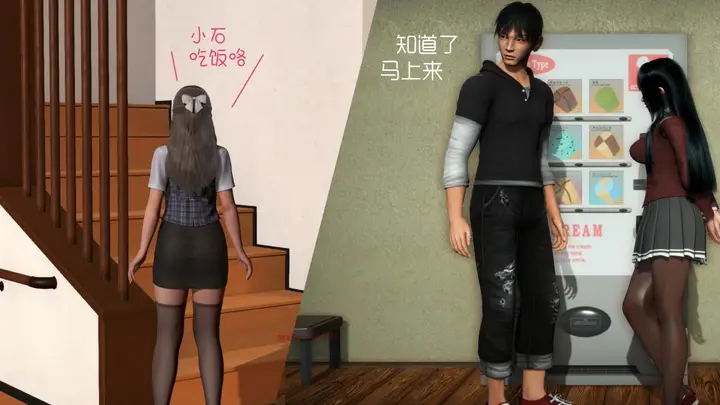 漫画《[3D]王石的女朋友以及阿姨和闺蜜》上集第47张图