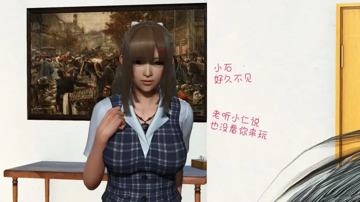 漫画《[3D]王石的女朋友以及阿姨和闺蜜》上集第5张图
