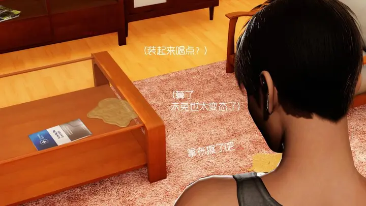 漫画《[3D]王石的女朋友以及阿姨和闺蜜》上集第64张图