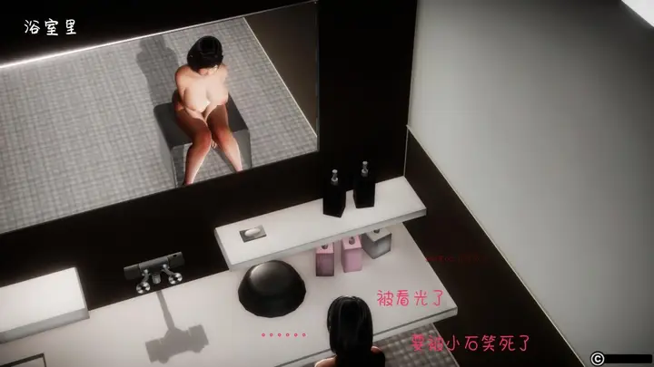 漫画《[3D]王石的女朋友以及阿姨和闺蜜》上集第65张图