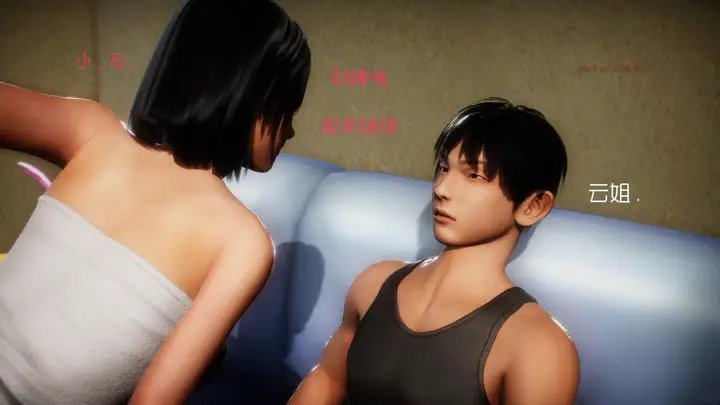 漫画《[3D]王石的女朋友以及阿姨和闺蜜》上集第86张图
