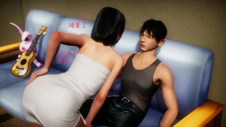 漫画《[3D]王石的女朋友以及阿姨和闺蜜》上集第88张图