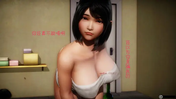 漫画《[3D]王石的女朋友以及阿姨和闺蜜》上集第89张图