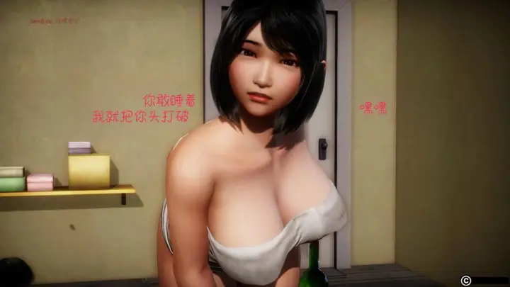 漫画《[3D]王石的女朋友以及阿姨和闺蜜》上集第90张图