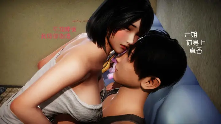 漫画《[3D]王石的女朋友以及阿姨和闺蜜》上集第92张图