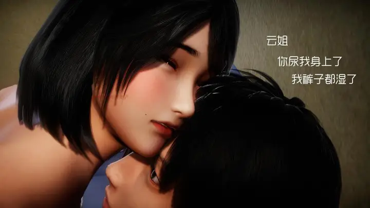 漫画《[3D]王石的女朋友以及阿姨和闺蜜》上集第97张图