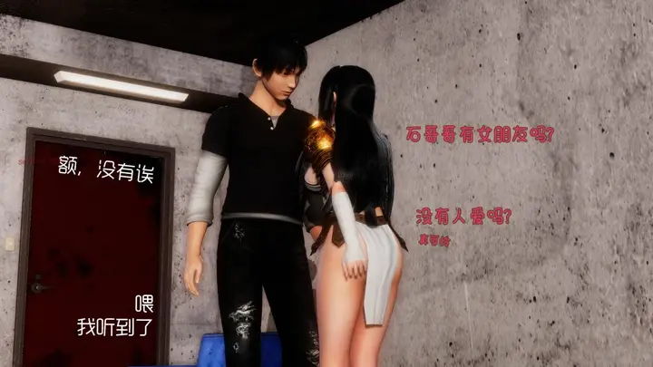 漫画《[3D]王石的女朋友以及阿姨和闺蜜》下集第104张图