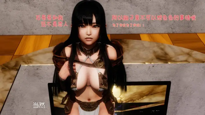 漫画《[3D]王石的女朋友以及阿姨和闺蜜》下集第105张图