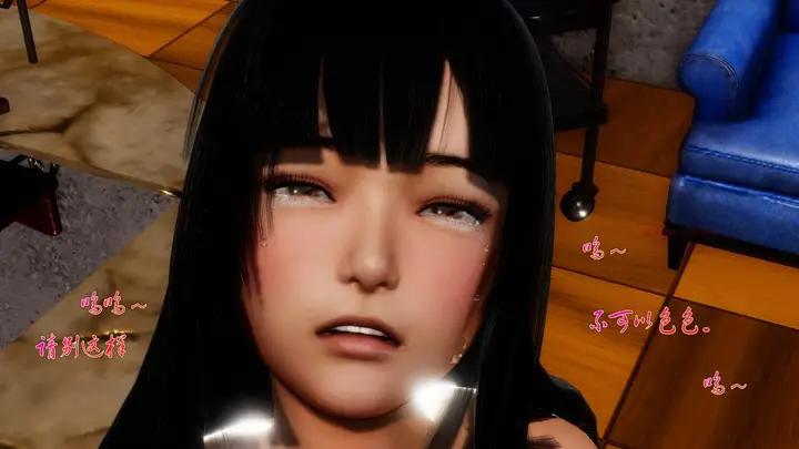 漫画《[3D]王石的女朋友以及阿姨和闺蜜》下集第144张图