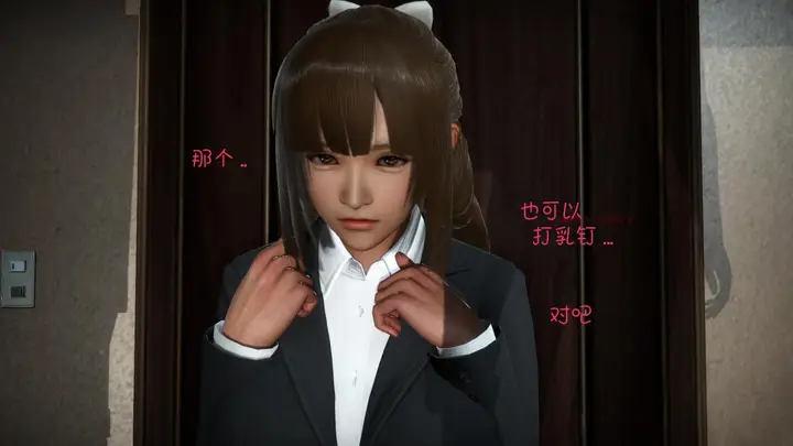 漫画《[3D]王石的女朋友以及阿姨和闺蜜》下集第20张图