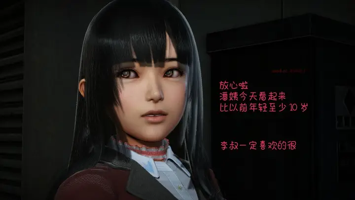 漫画《[3D]王石的女朋友以及阿姨和闺蜜》下集第5张图