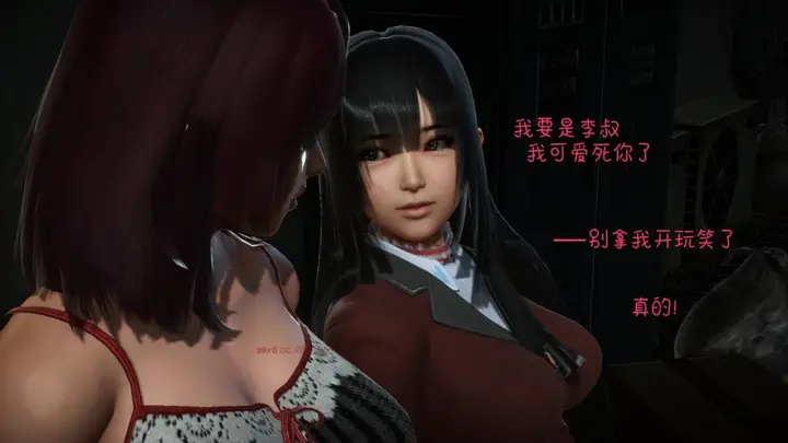漫画《[3D]王石的女朋友以及阿姨和闺蜜》下集第6张图