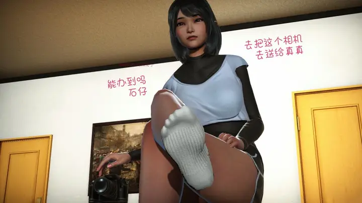 漫画《[3D]王石的女朋友以及阿姨和闺蜜》下集第78张图