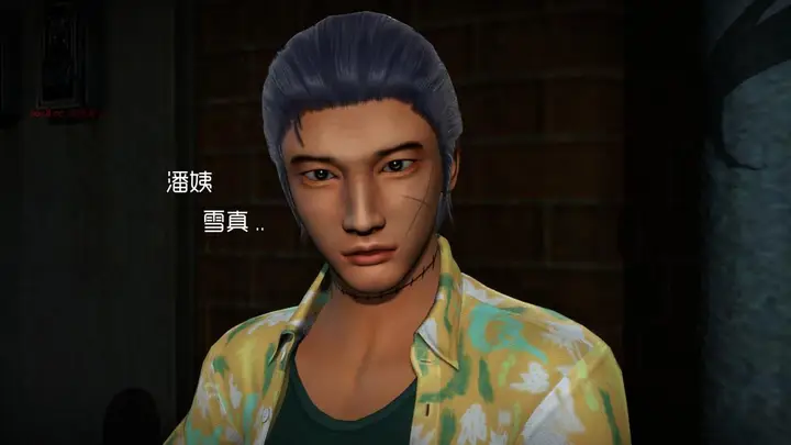 漫画《[3D]王石的女朋友以及阿姨和闺蜜》下集第8张图