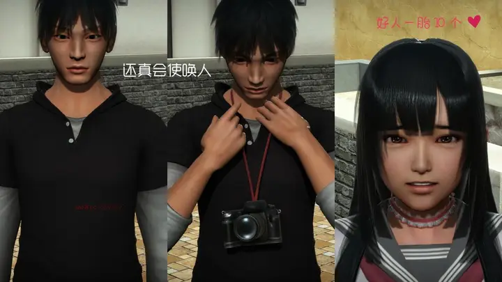 漫画《[3D]王石的女朋友以及阿姨和闺蜜》下集第85张图