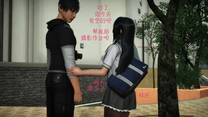 漫画《[3D]王石的女朋友以及阿姨和闺蜜》下集第87张图
