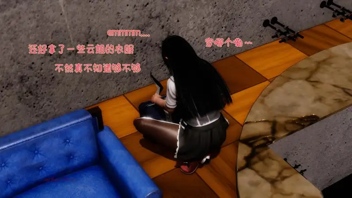 漫画《[3D]王石的女朋友以及阿姨和闺蜜》下集第93张图