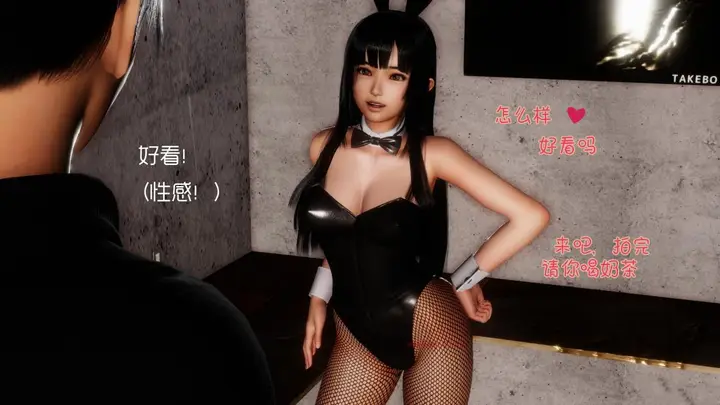 漫画《[3D]王石的女朋友以及阿姨和闺蜜》下集第94张图