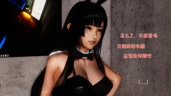 漫画《[3D]王石的女朋友以及阿姨和闺蜜》下集第97张图
