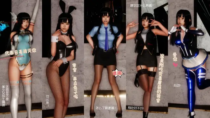 漫画《[3D]王石的女朋友以及阿姨和闺蜜》下集第98张图