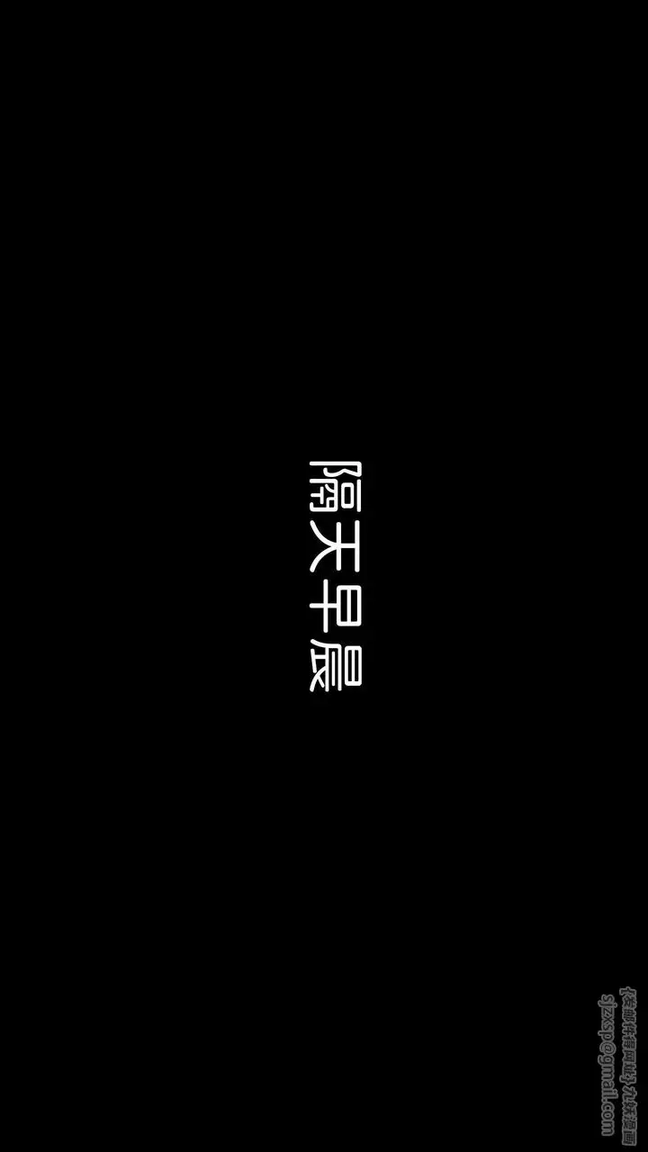 漫画《[3D]洨爷传》第10话第85张图