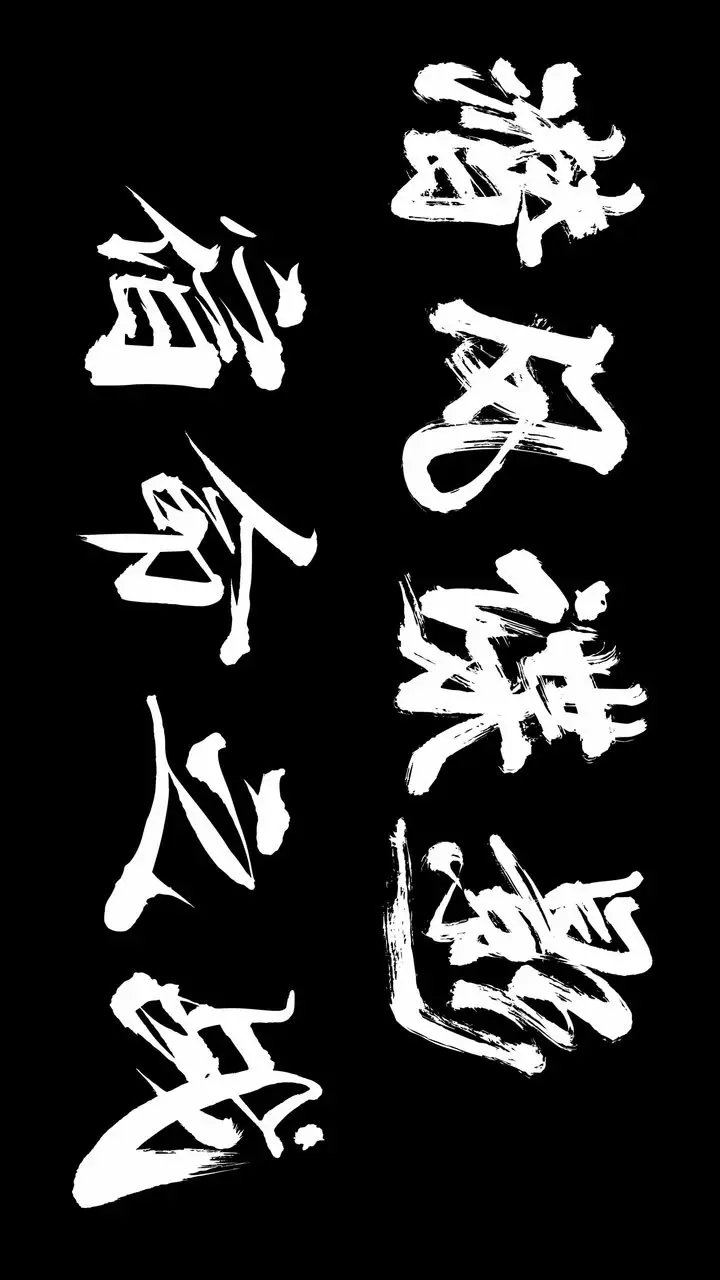 漫画《潜凤谍影：宿命之战》第06话第62张图