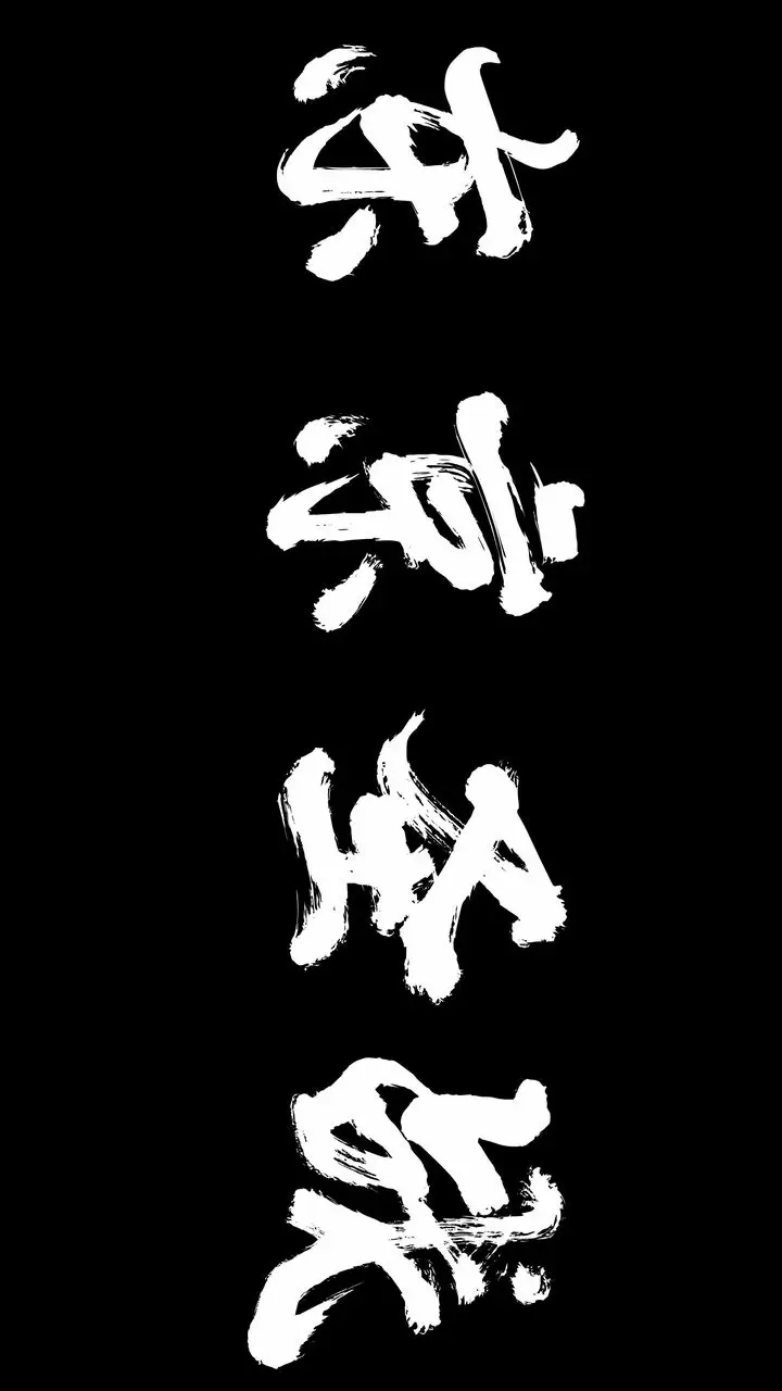 漫画《潜凤谍影：宿命之战》第06话第63张图