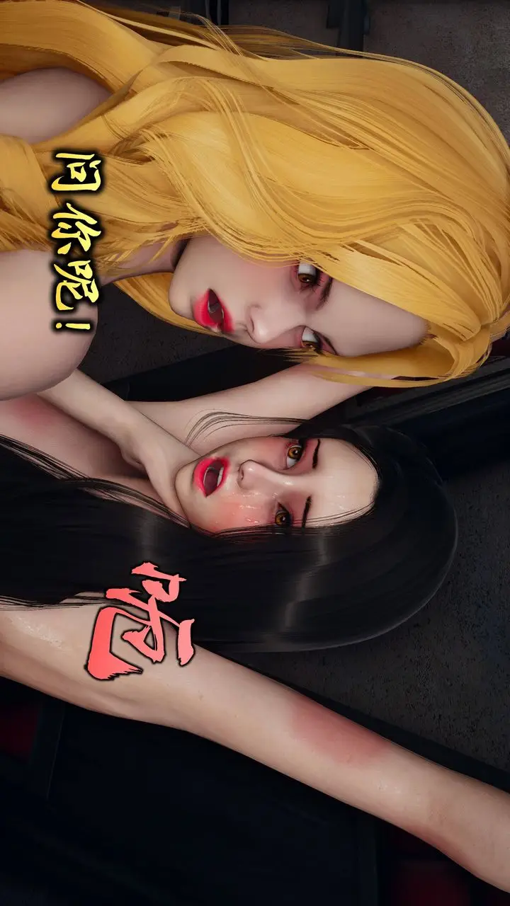 漫画《潜凤谍影：宿命之战》第07话第26张图