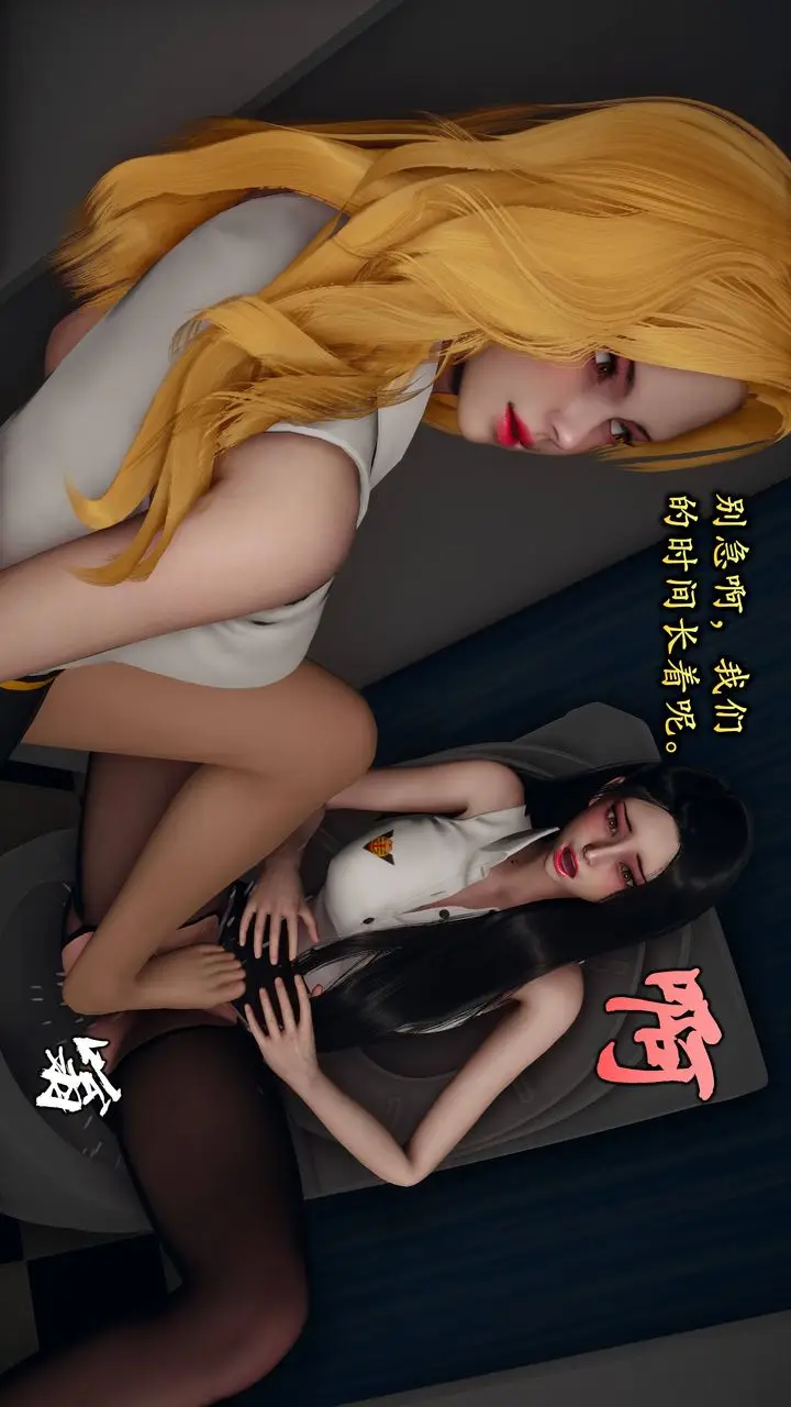 漫画《潜凤谍影：宿命之战》第09话第10张图