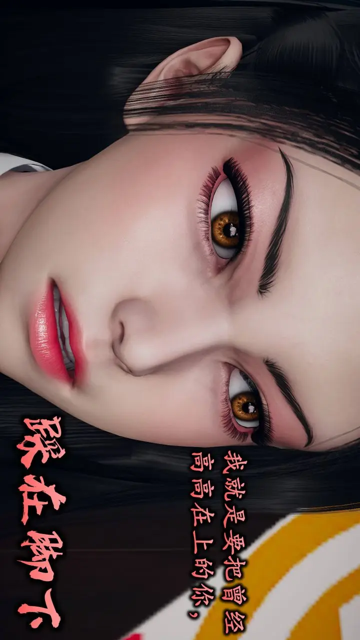 漫画《潜凤谍影：宿命之战》第01话第20张图