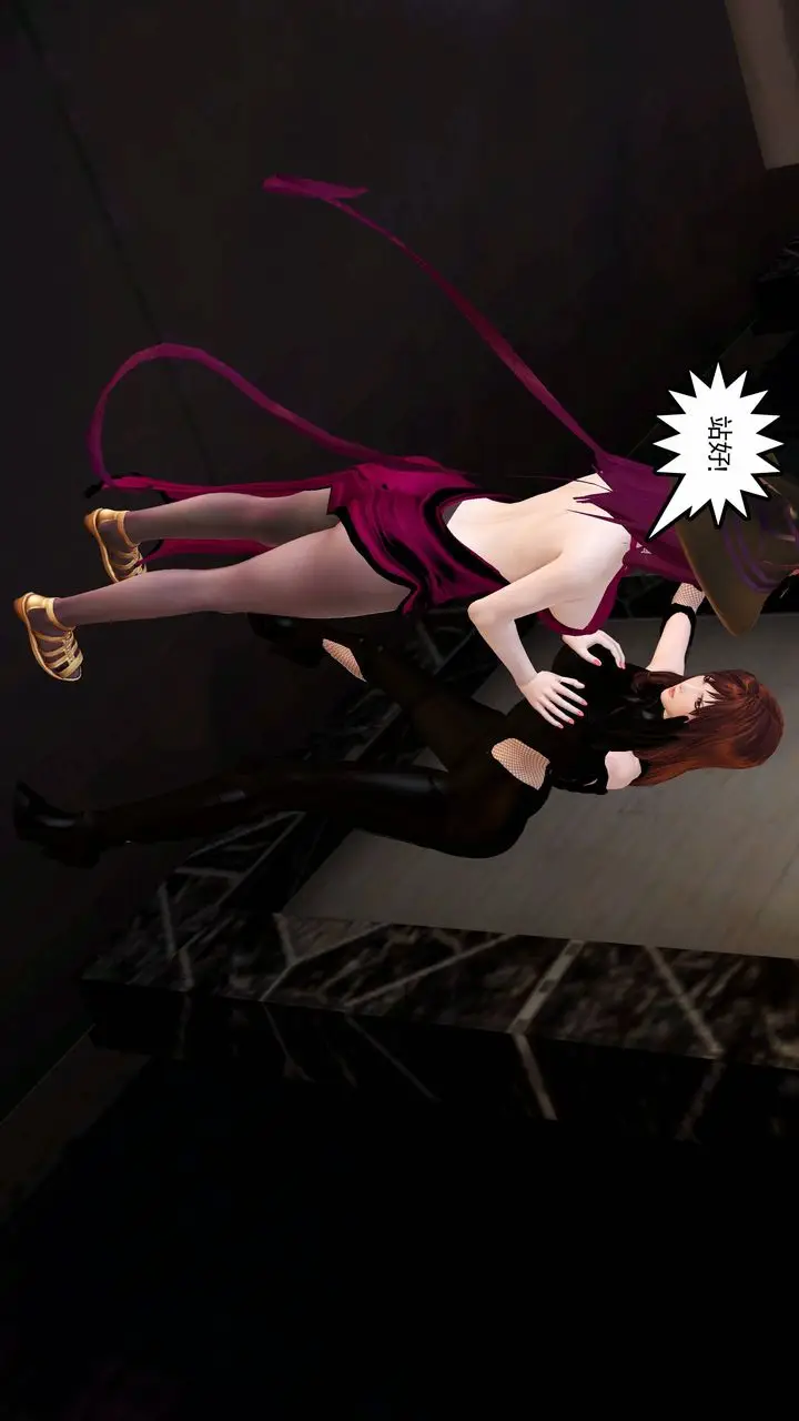 漫画《[3D]降魔传》小短篇第11张图