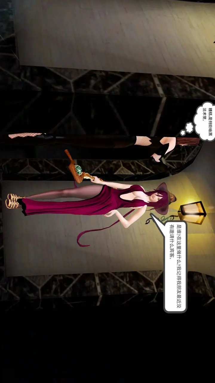 漫画《[3D]降魔传》小短篇第2张图