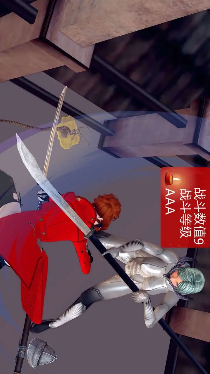 漫画《[3D]降魔传》第160话第103张图