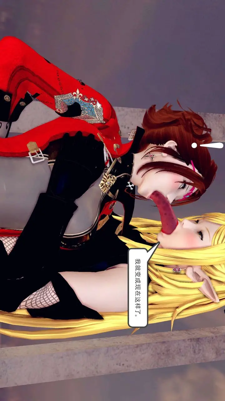 漫画《[3D]降魔传》第160话第144张图