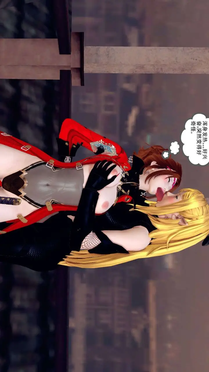 漫画《[3D]降魔传》第160话第148张图