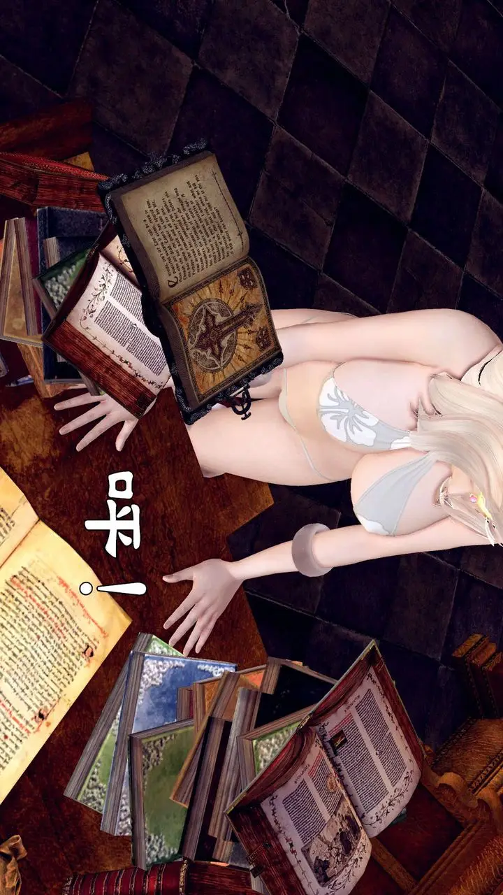 漫画《[3D]降魔传》第160话第4张图