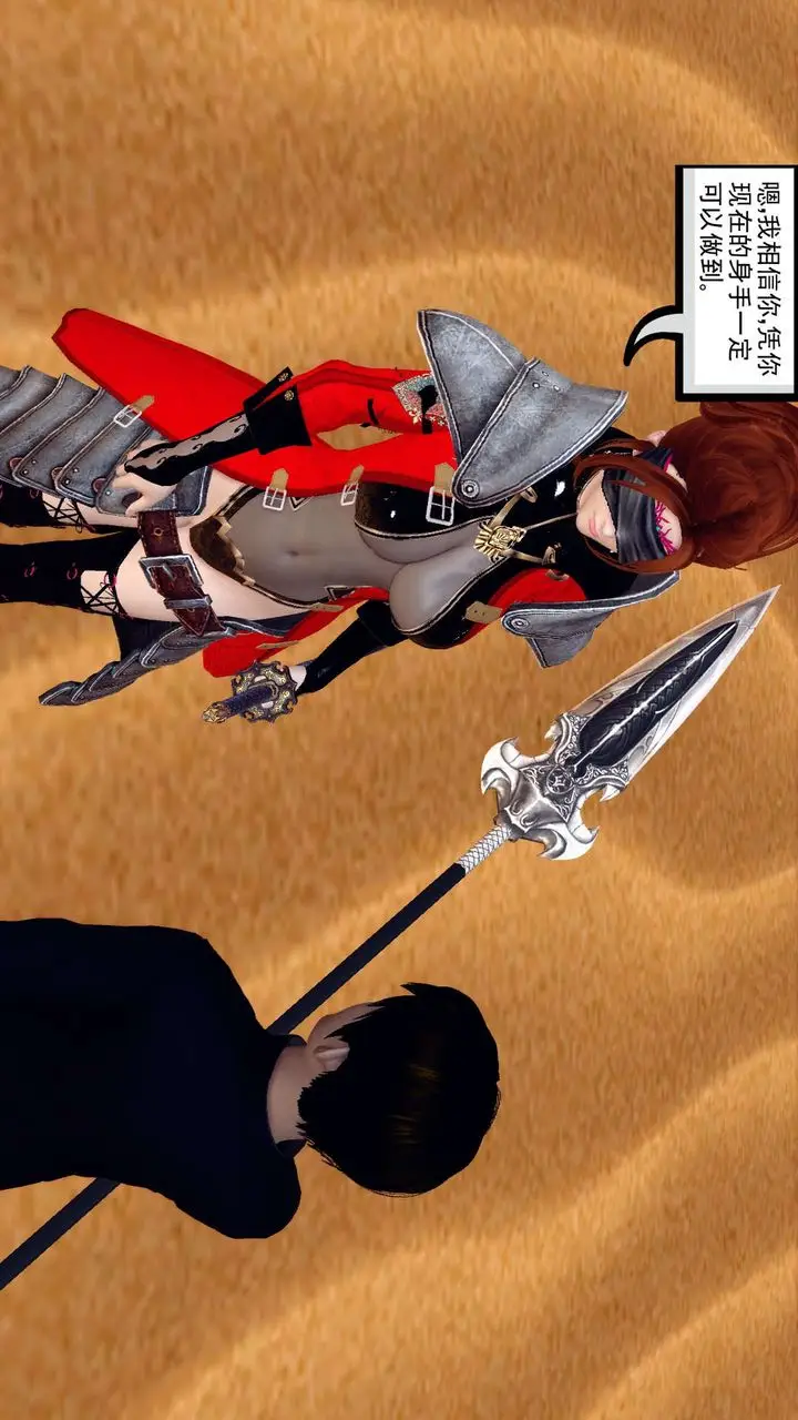漫画《[3D]降魔传》第160话第62张图