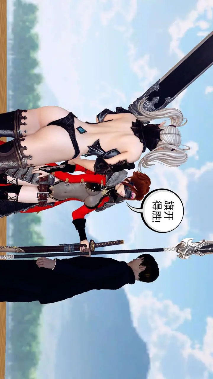 漫画《[3D]降魔传》第160话第63张图