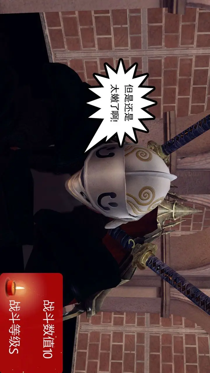 漫画《[3D]降魔传》第160话第68张图