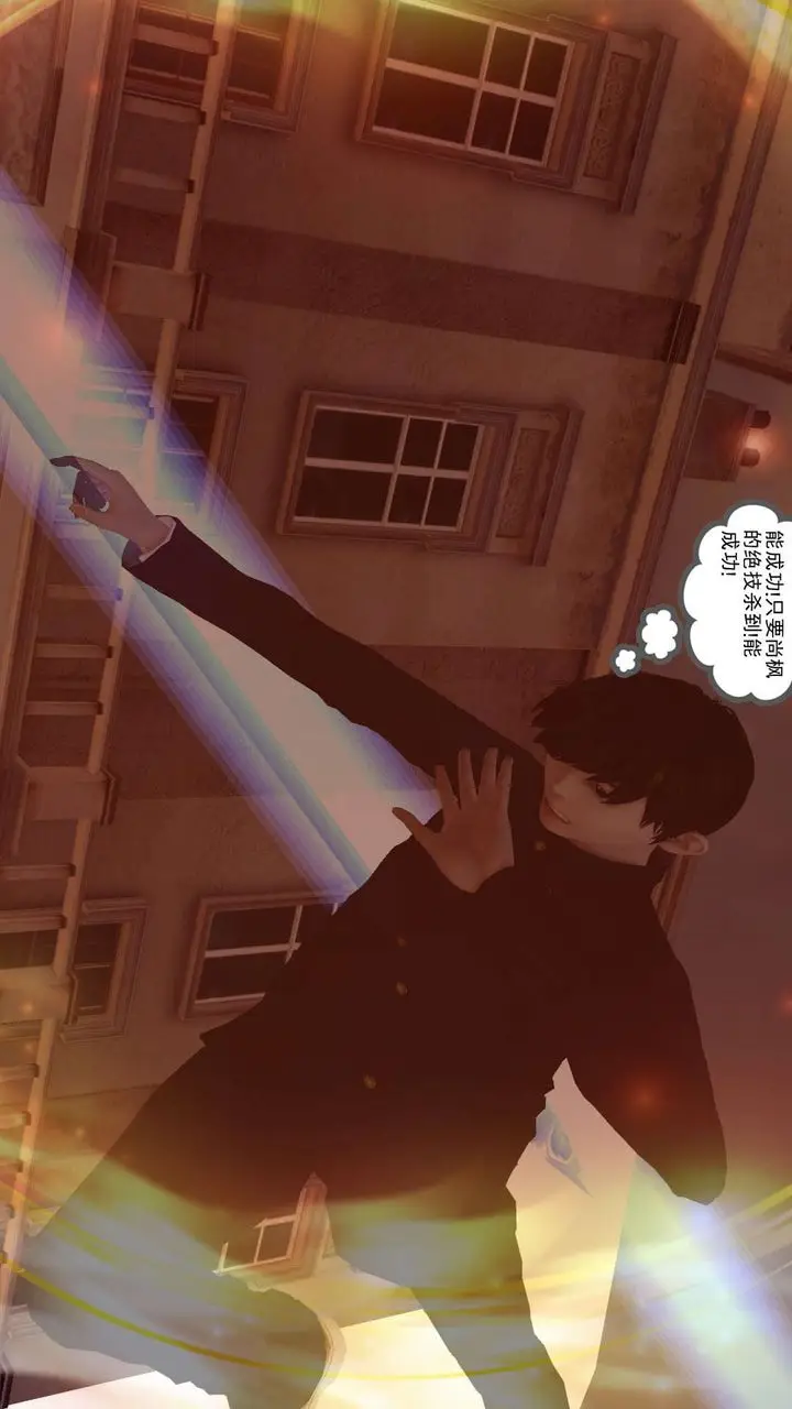 漫画《[3D]降魔传》第160话第91张图