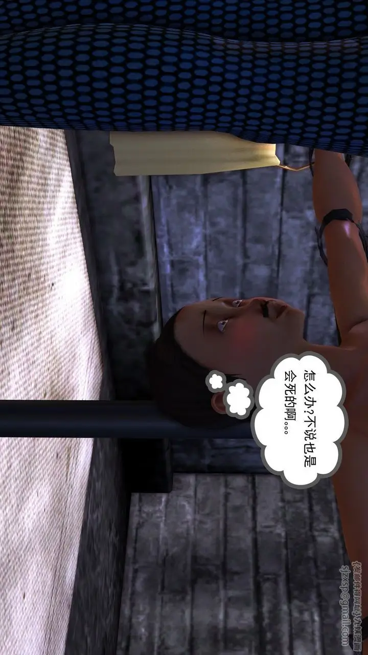 漫画《[3D]降魔传》[3D]降魔传前传第101张图