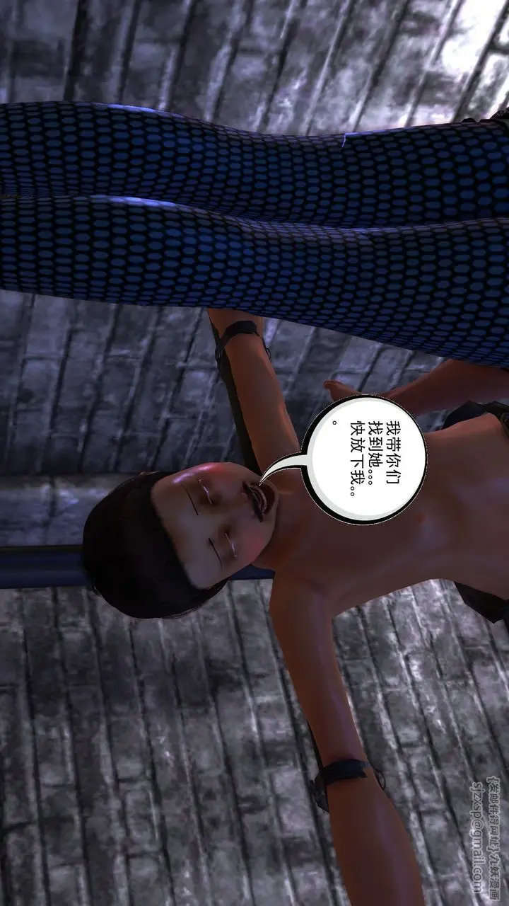 漫画《[3D]降魔传》[3D]降魔传前传第107张图